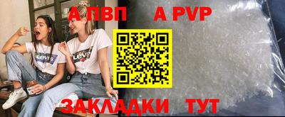 меф Будённовск