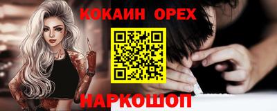 меф Будённовск