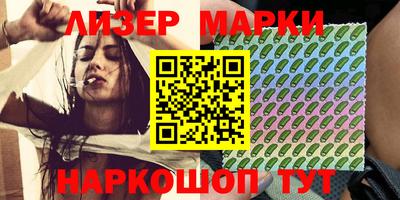 меф Будённовск