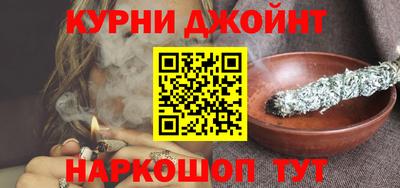 меф Будённовск