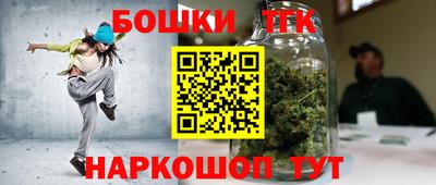 меф Будённовск