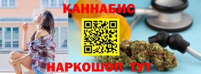 меф Будённовск