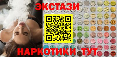 меф Будённовск
