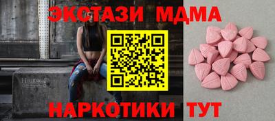 меф Будённовск
