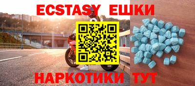 меф Будённовск