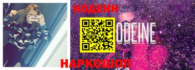 меф Будённовск