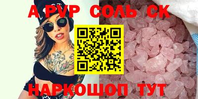 меф Будённовск