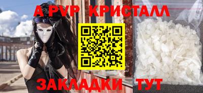 меф Будённовск