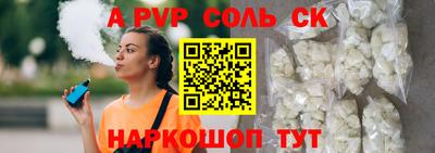 меф Будённовск