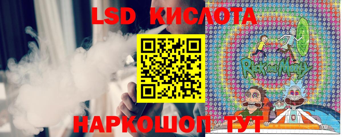 Марки N-bome 1,5мг Усинск