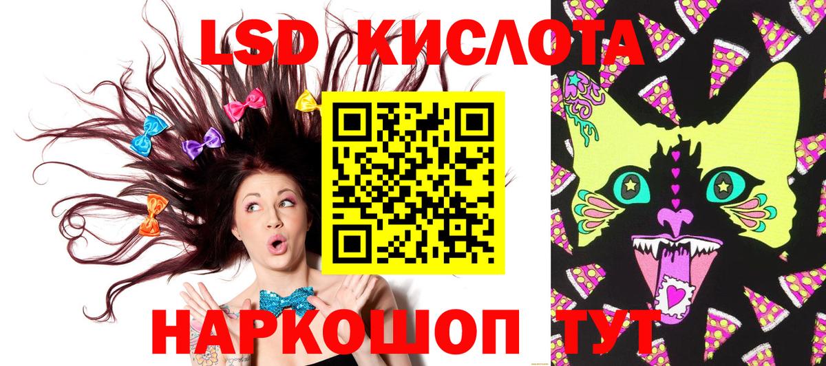 Наркотические марки 1,8мг  Вход с VPN  наркота  Наркотические марки 1,8мг  Усинск 