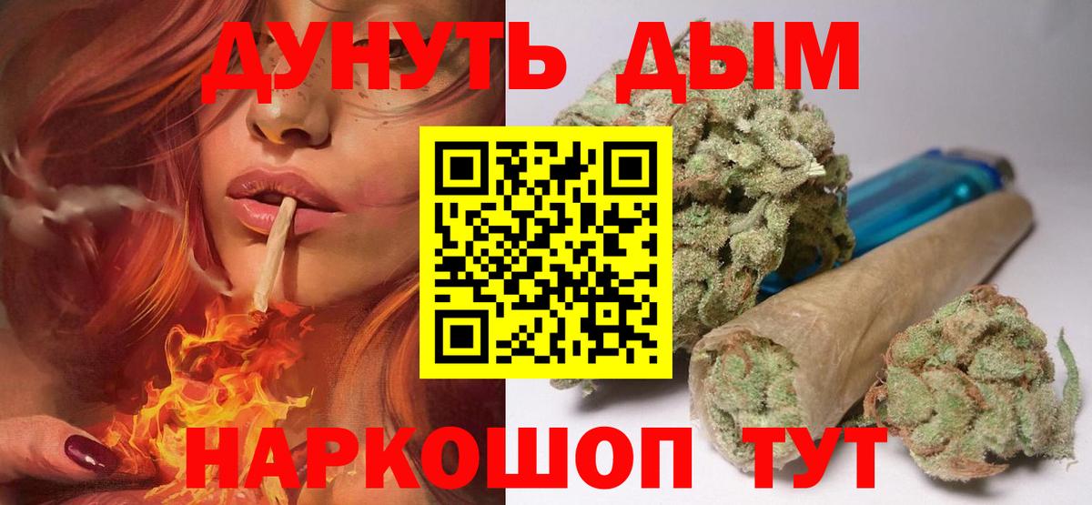 Конопля LSD WEED Усинск