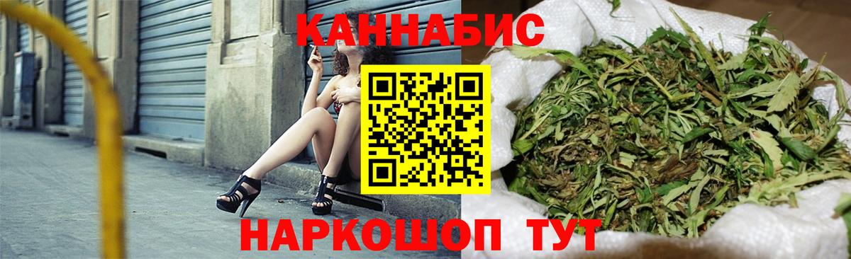 Конопля THC 21%  Каннабис THC 21%  Вход с VPN  Каннабис White Widow  Усинск 